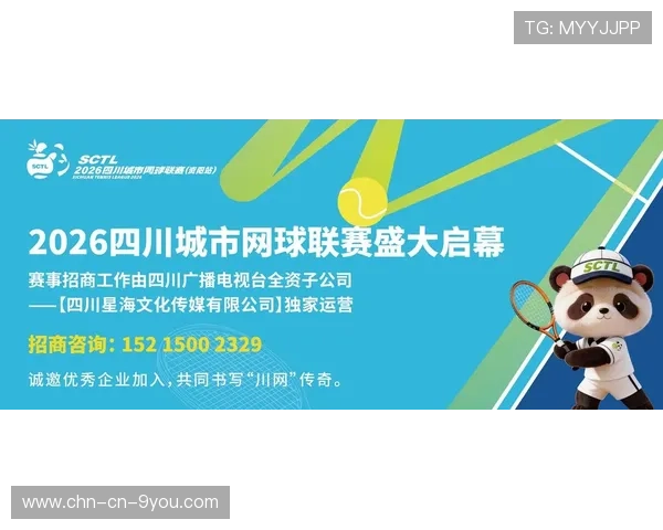 2026年网球赛事互动直播方案：用户留存技巧，网球赛事转播