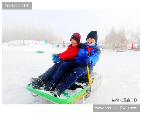 冰雪运动俱乐部完善少儿雪地活动安全手册，冰雪运动主题活动